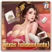 Texas holdem (ante) screenshot